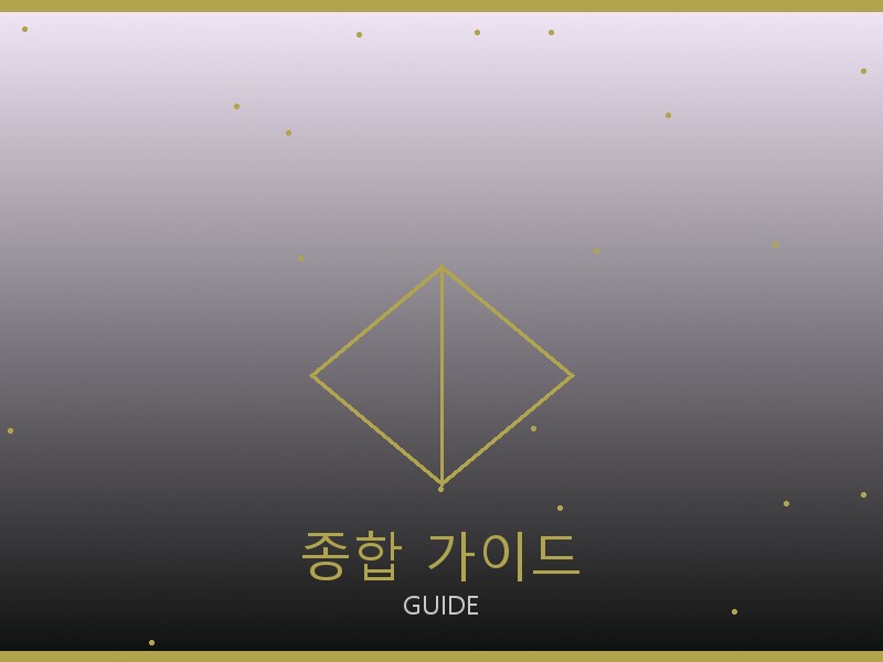 미우미우 미러급 사이트 종합 가이드