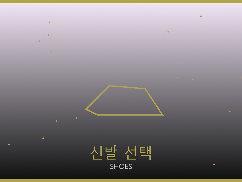 미우미우 미러급 사이트 신발 선택 가이드